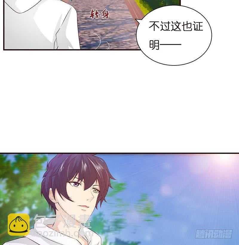 第37话 超越死亡的恐惧41
