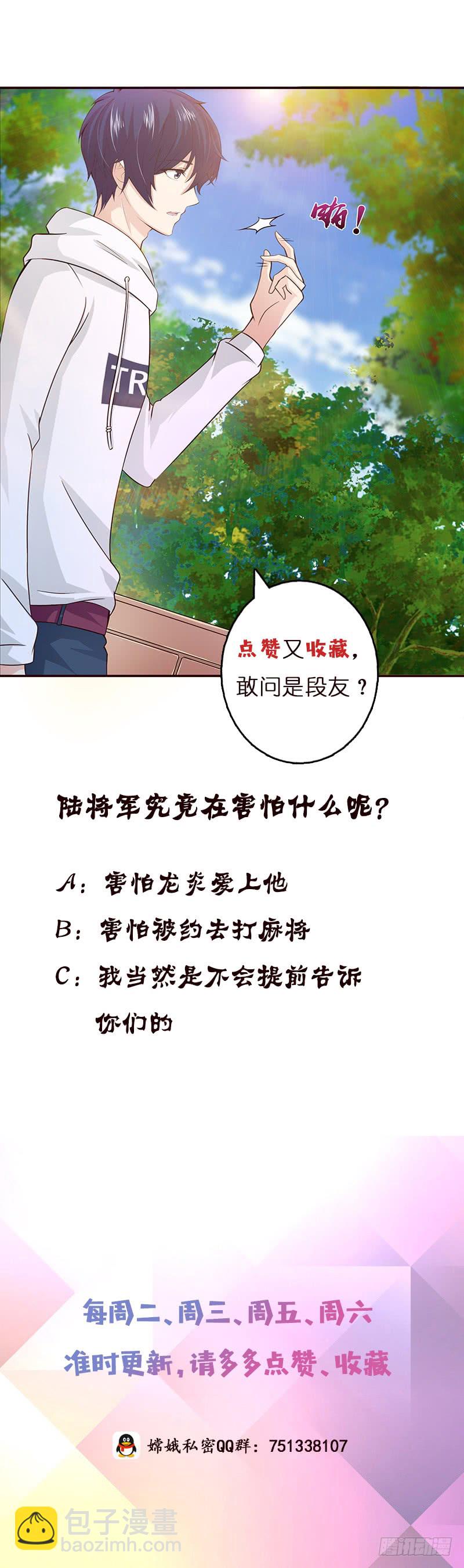第37话 超越死亡的恐惧43
