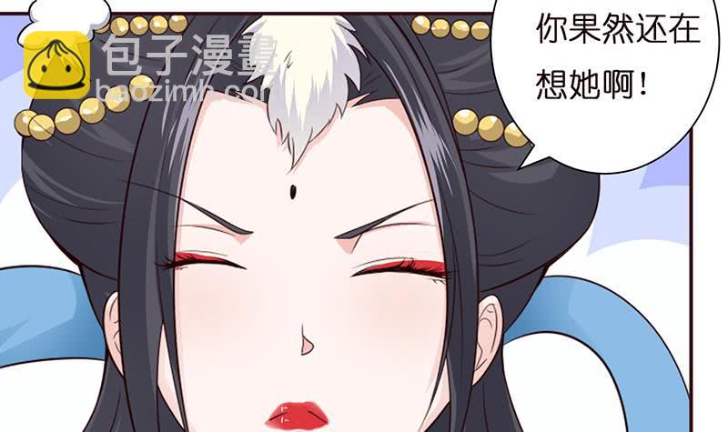 第37话 超越死亡的恐惧9