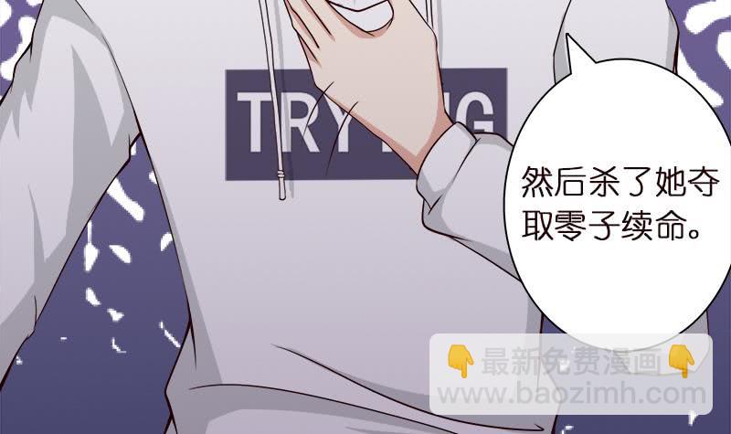 第41话 自建败局15