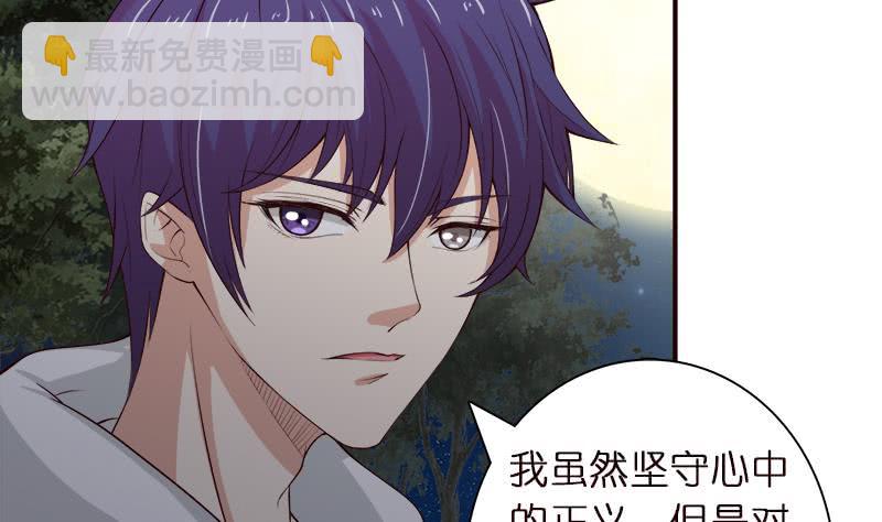 第41话 自建败局17