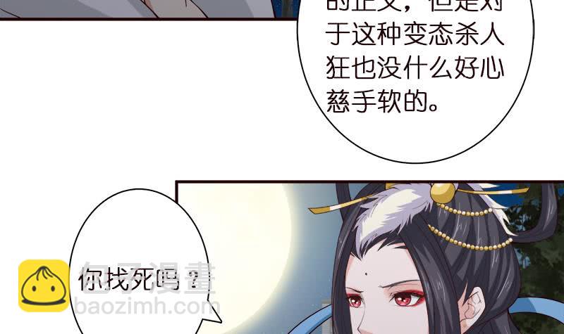 第41话 自建败局18