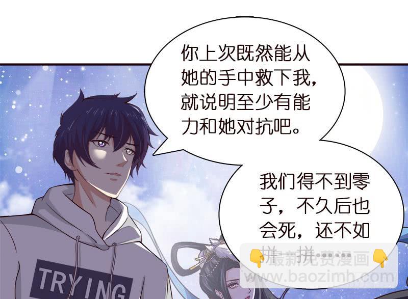 第41话 自建败局20