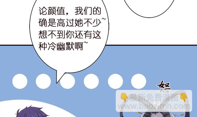 第41话 自建败局24