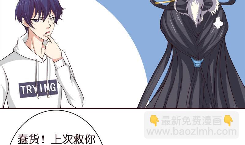 第41话 自建败局25