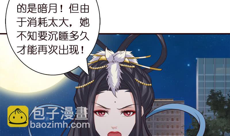 第41话 自建败局26