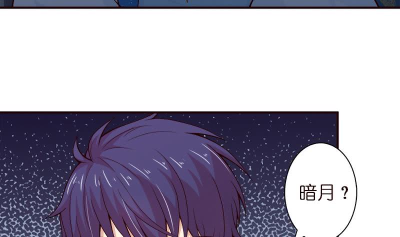第41话 自建败局28