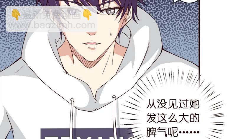 第41话 自建败局29