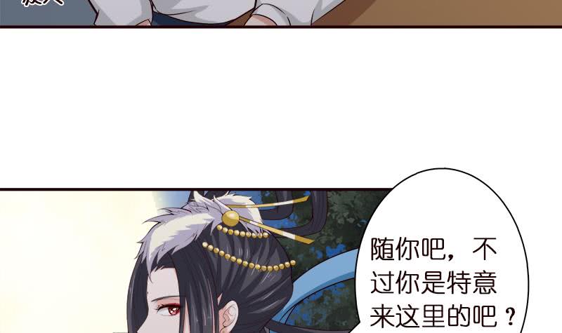 第41话 自建败局3