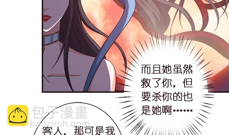 第41话 自建败局31