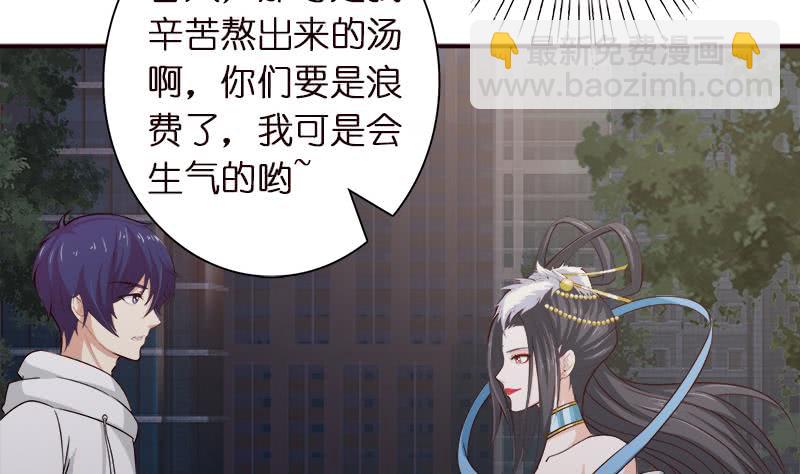 第41话 自建败局32