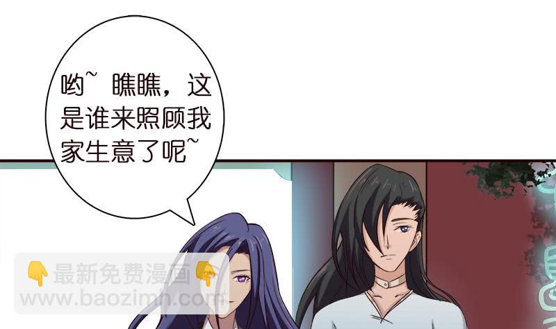 第41话 自建败局34