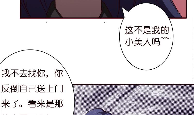 第41话 自建败局38