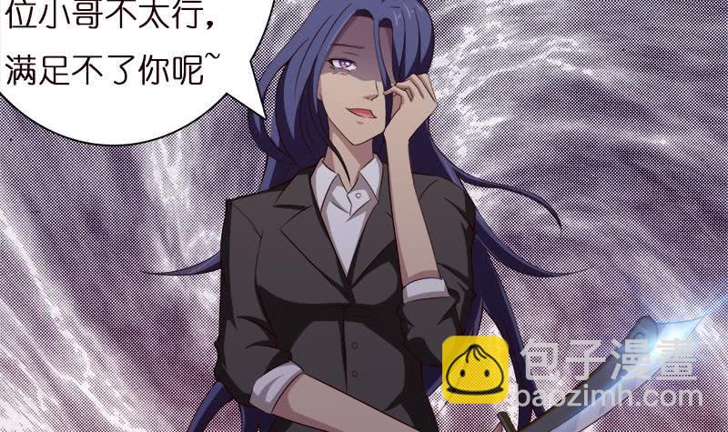 第41话 自建败局39