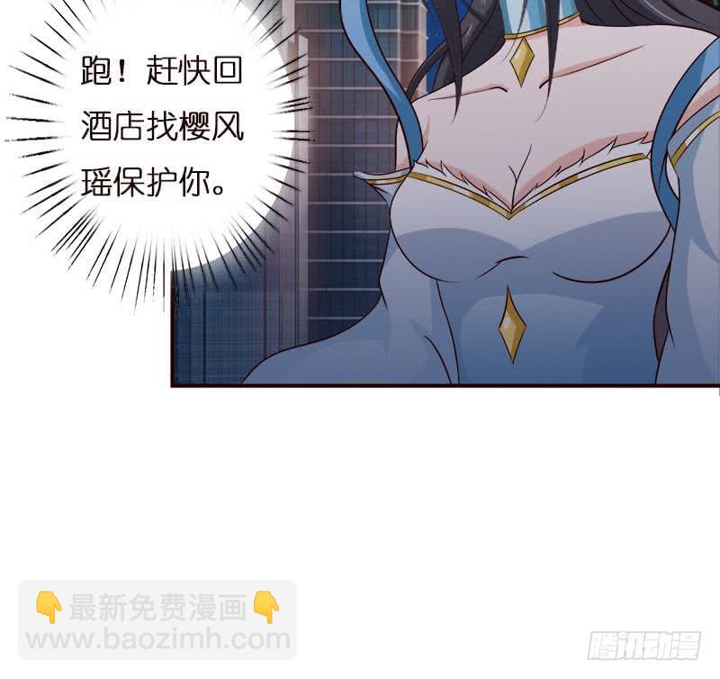第41话 自建败局42