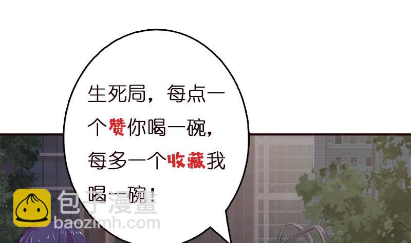 第41话 自建败局44