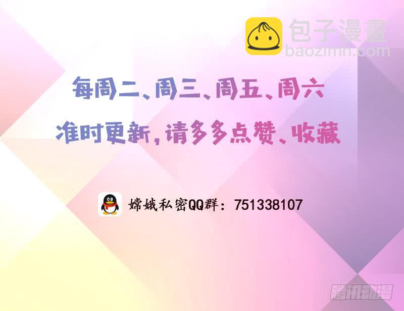 第41话 自建败局48