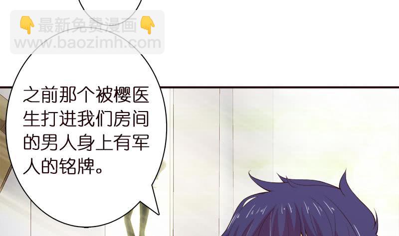 第41话 自建败局7