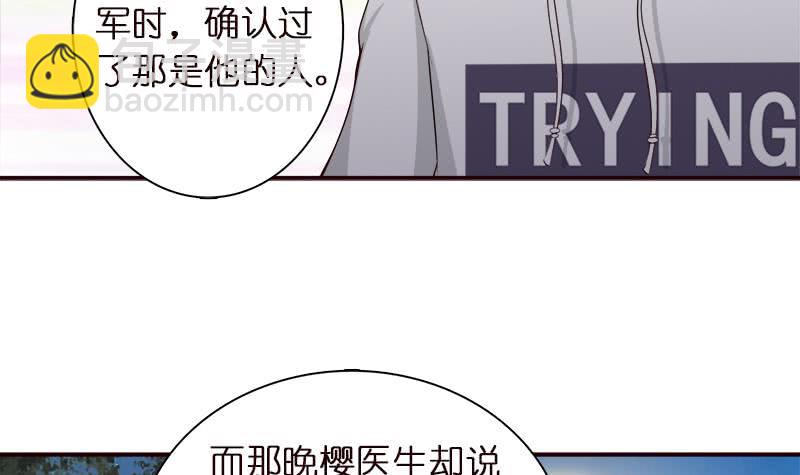 第41话 自建败局9