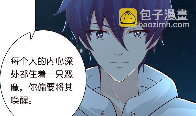 第45话 我绝不弃你而去19