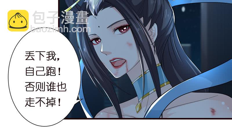 第45话 我绝不弃你而去25
