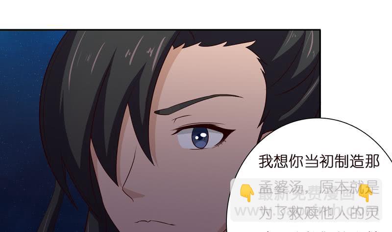 第45话 我绝不弃你而去3