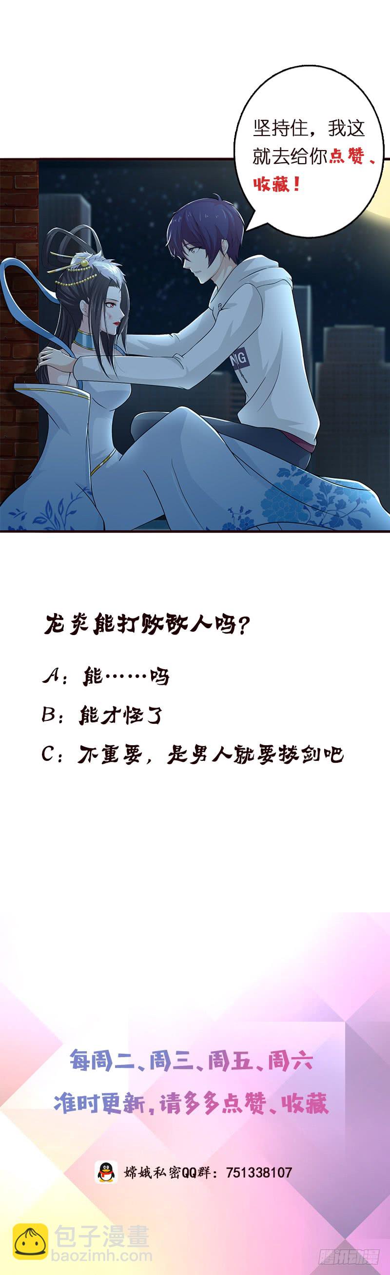 第45话 我绝不弃你而去36