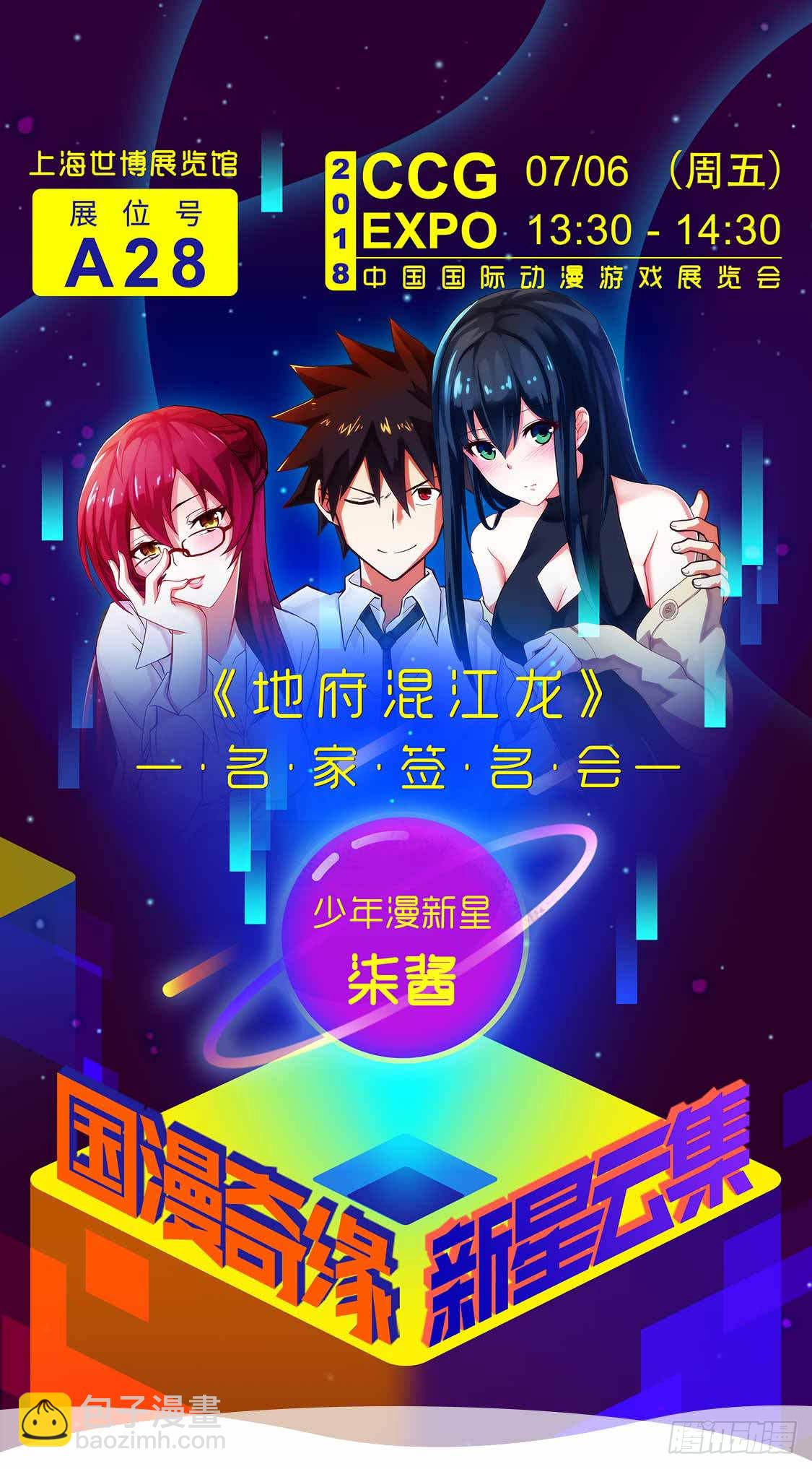 第45话 我绝不弃你而去37