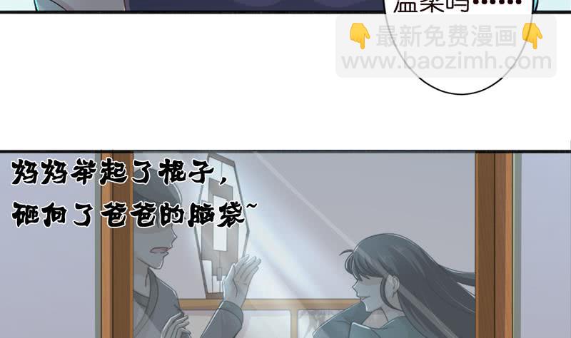 第45话 我绝不弃你而去8