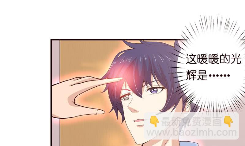第56话 让我们来做点正事吧15