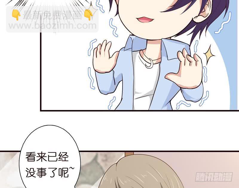 第56话 让我们来做点正事吧17
