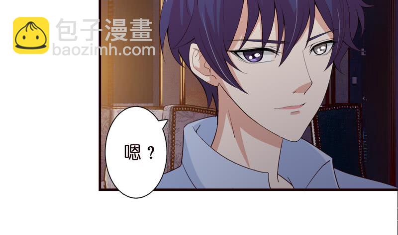 第56话 让我们来做点正事吧2