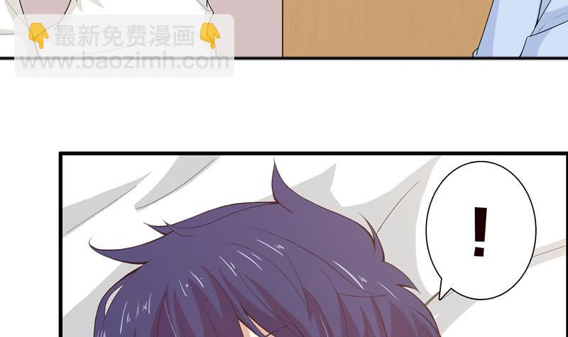 第56话 让我们来做点正事吧21