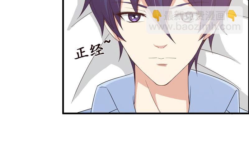 第56话 让我们来做点正事吧26