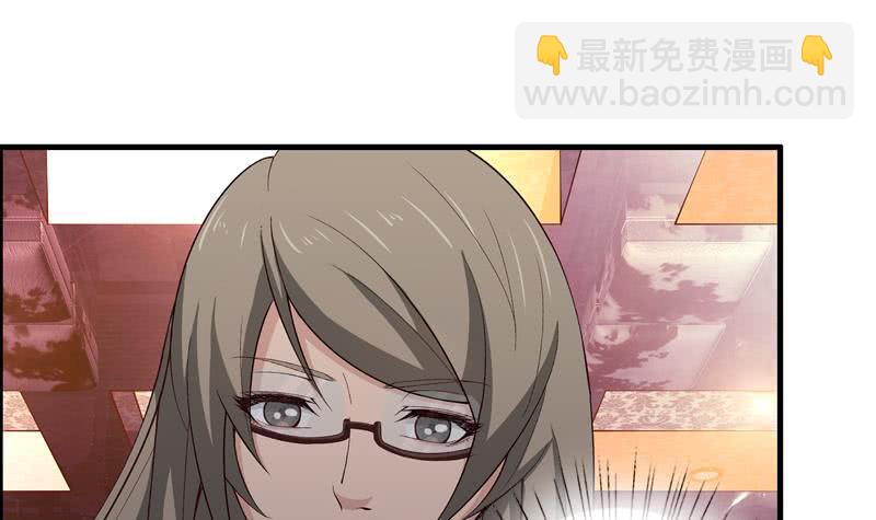 第56话 让我们来做点正事吧27