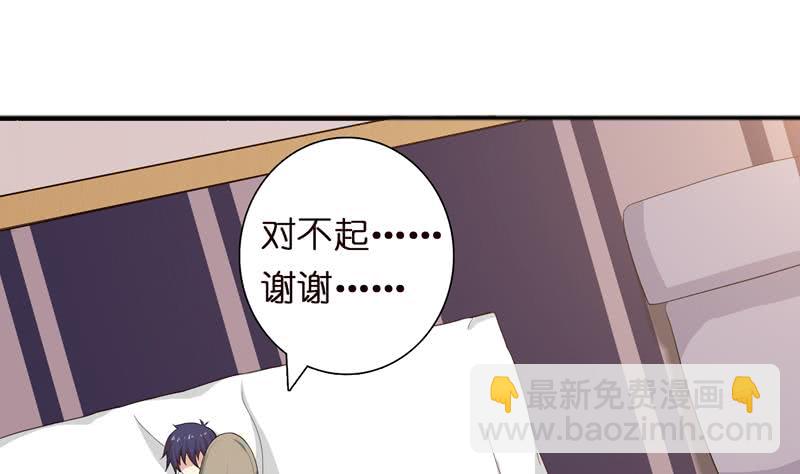 第56话 让我们来做点正事吧29
