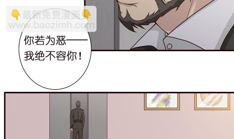 第56话 让我们来做点正事吧6
