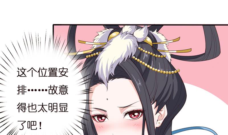 第57话 神的游戏29