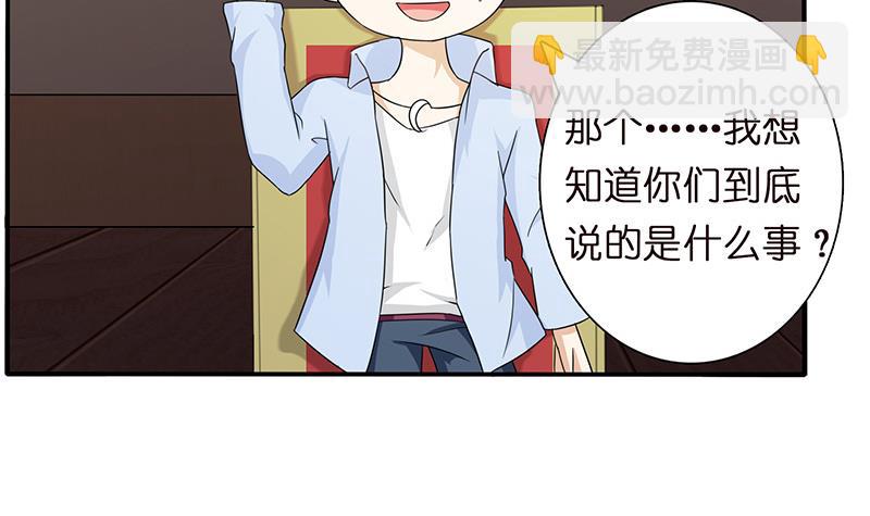 第58话 封神18