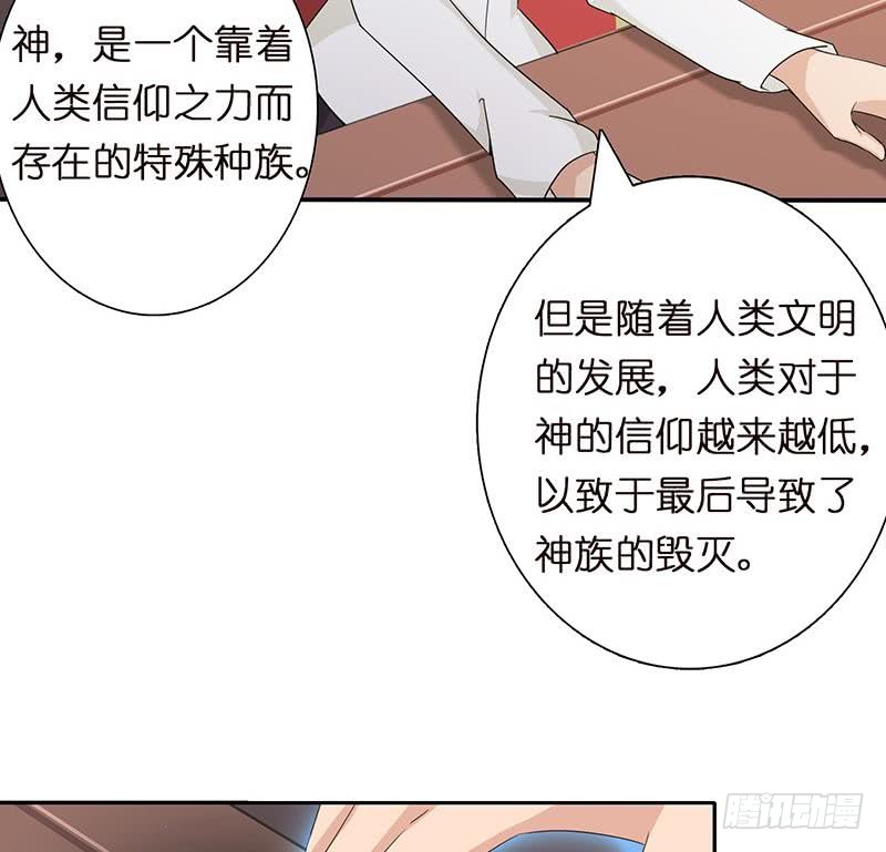 第58话 封神20
