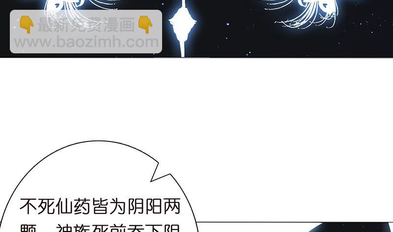 第58话 封神26