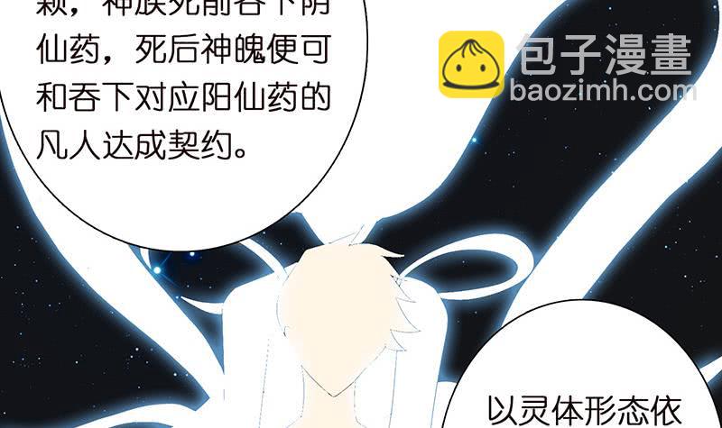 第58话 封神27