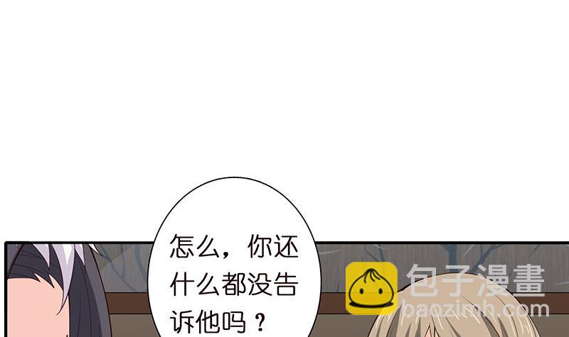 第58话 封神3