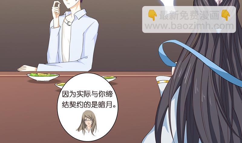 第58话 封神31