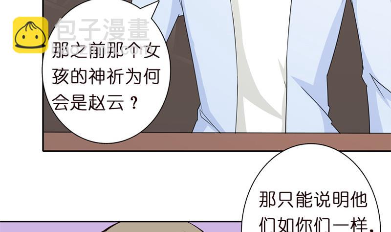 第58话 封神35