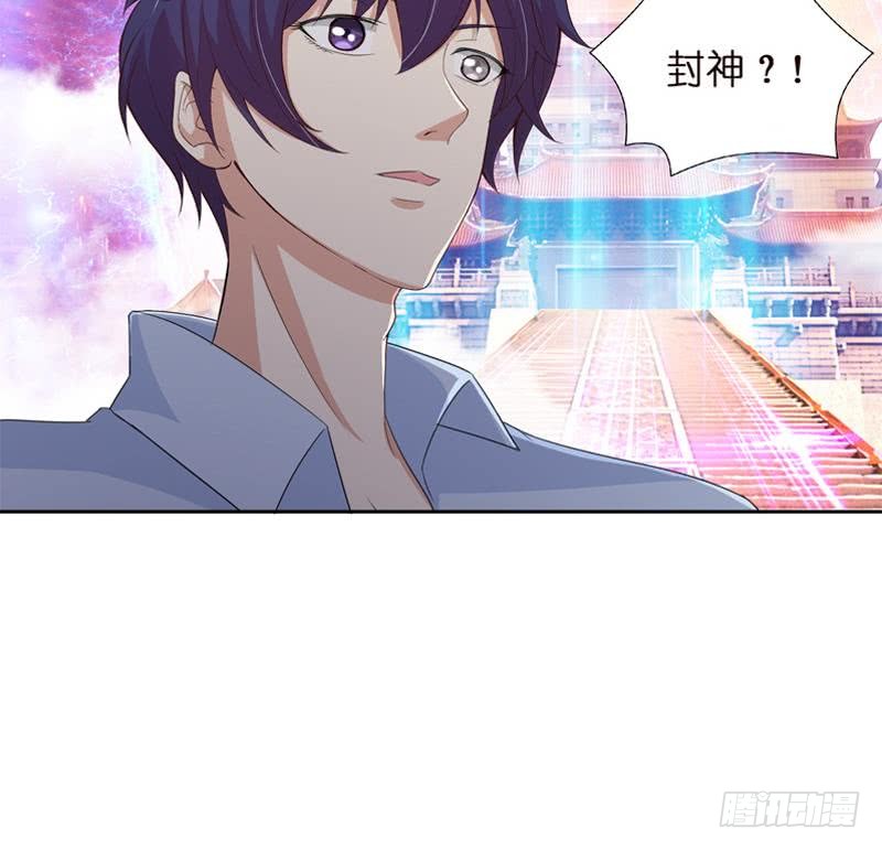 第58话 封神39