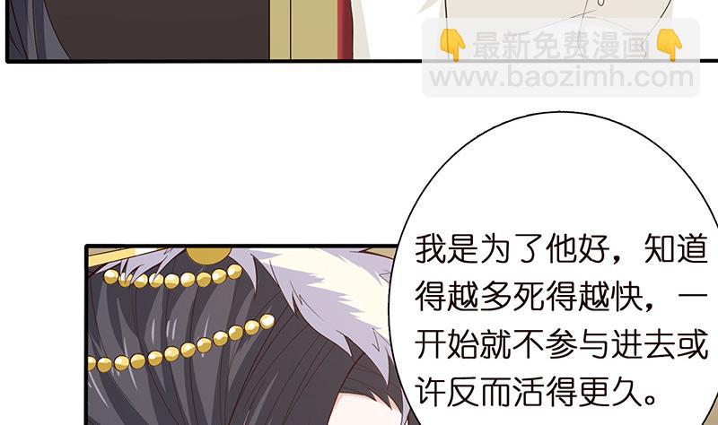 第58话 封神5