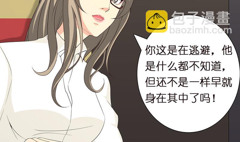 第58话 封神8