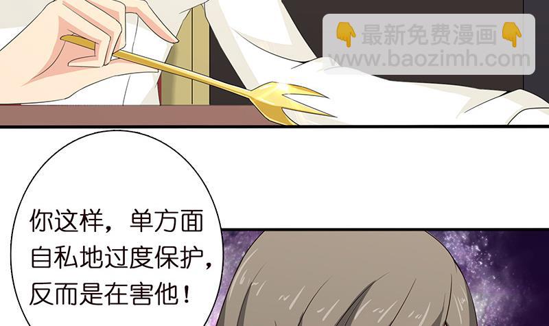 第58话 封神9