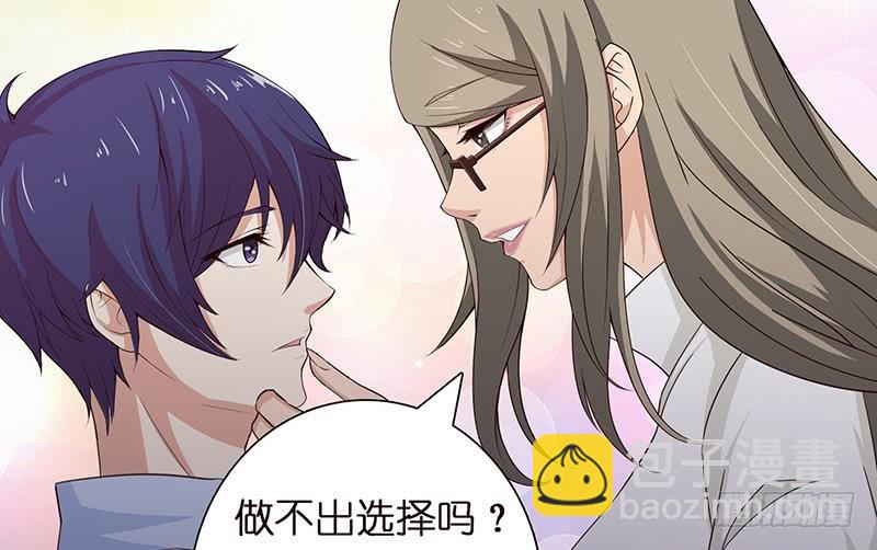 第59话 临仙与不朽者17